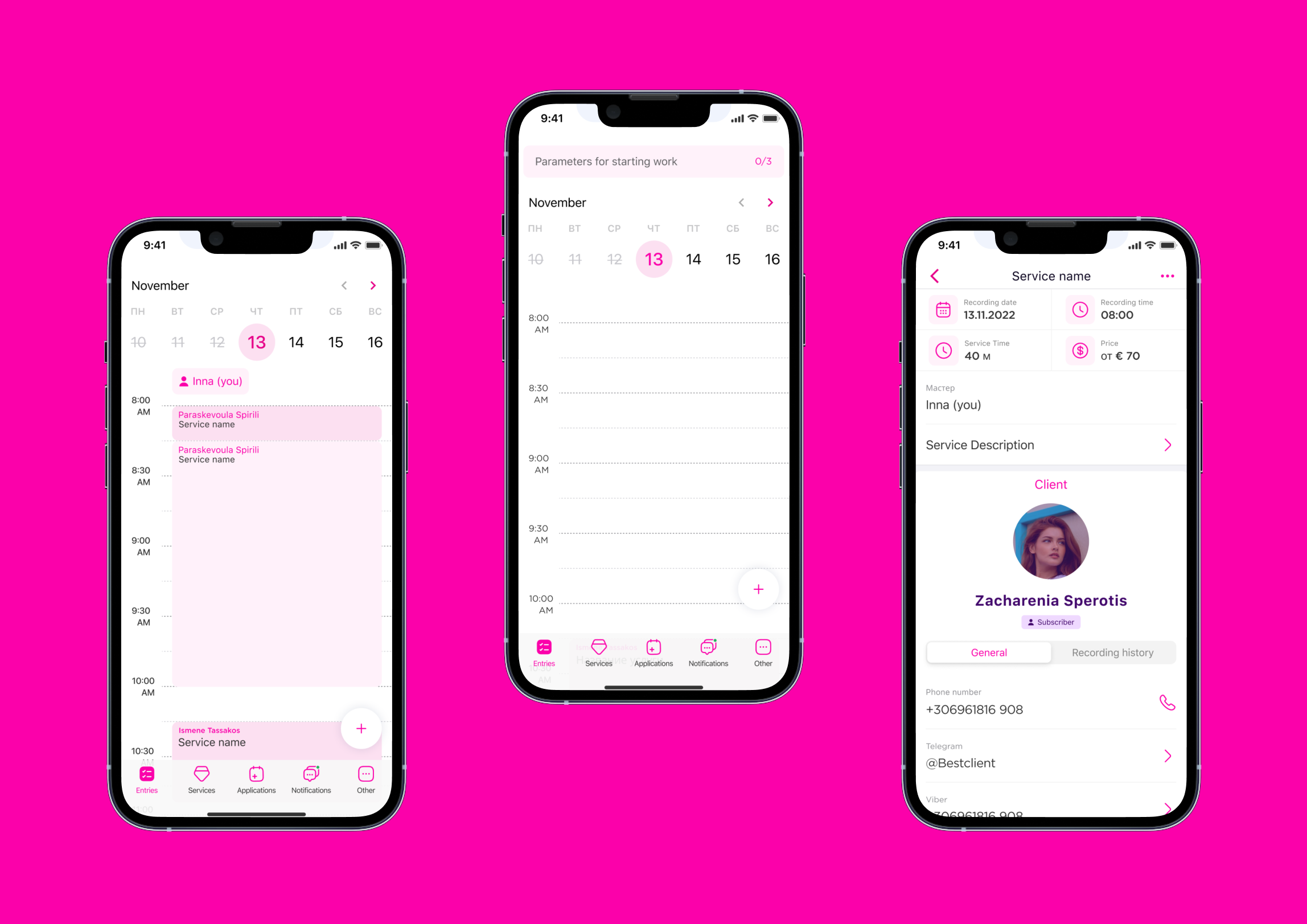 Super Assistant Katia — interface of app